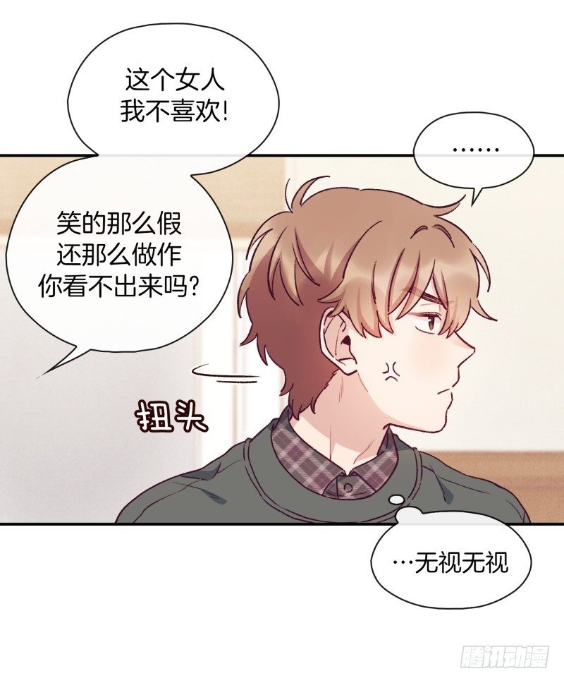 《食久记-勺灵调教我的日子》突然造访 第18页