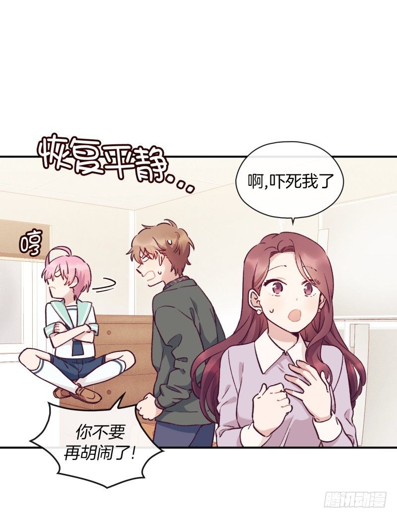 《食久记-勺灵调教我的日子》突然造访 第22页