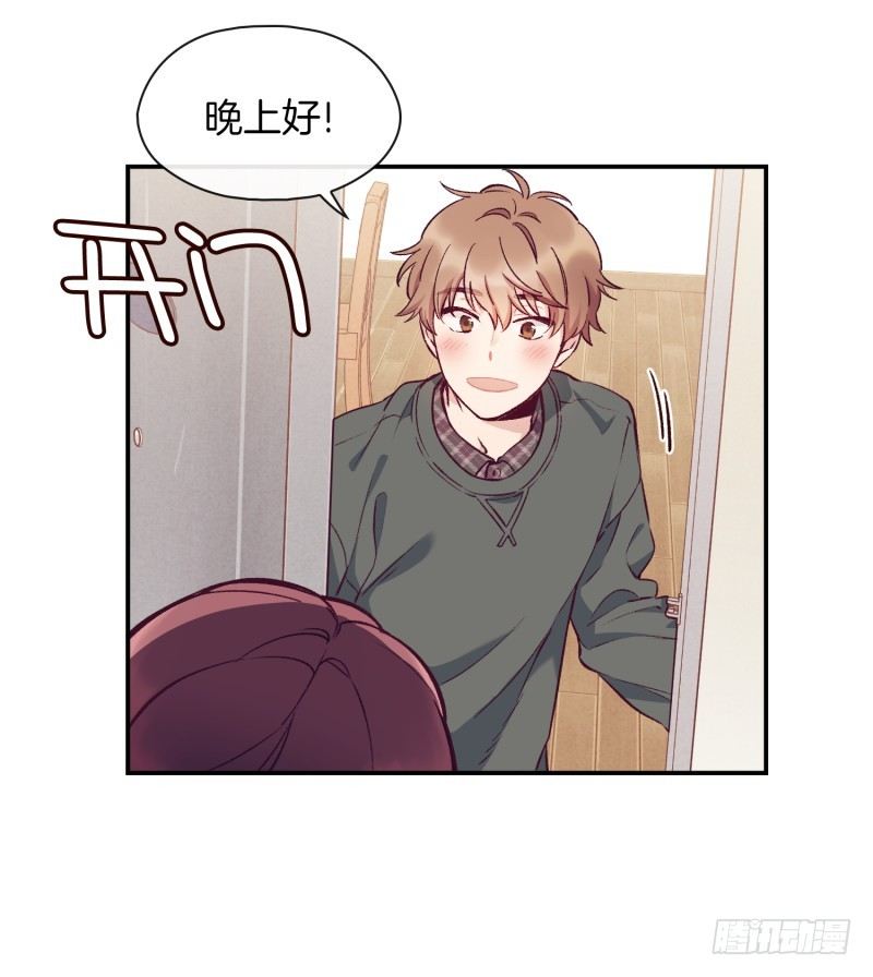 《食久记-勺灵调教我的日子》突然造访 第4页