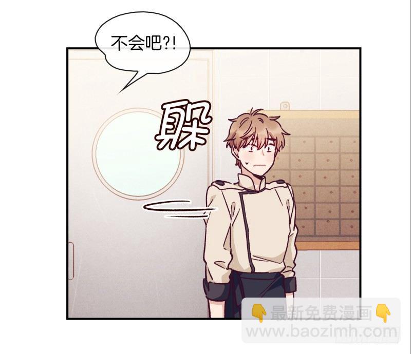 《食久记-勺灵调教我的日子》天时被排挤 第19页