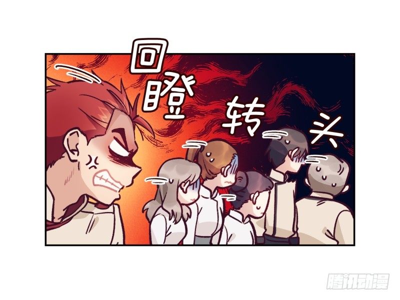 《食久记-勺灵调教我的日子》对头公司 第11页
