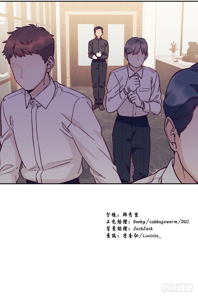 《食久记-勺灵调教我的日子》对头公司 第26页