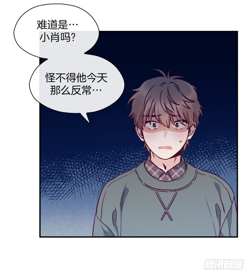 《食久记-勺灵调教我的日子》玛丽的自白 第20页