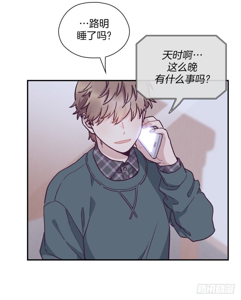 《食久记-勺灵调教我的日子》玛丽的自白 第29页