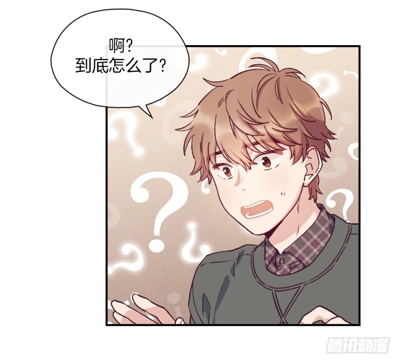 《食久记-勺灵调教我的日子》玛丽的自白 第7页