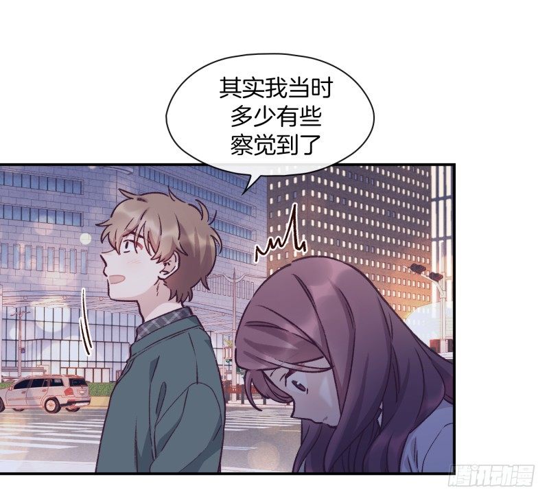 《食久记-勺灵调教我的日子》玛丽的道歉 第12页