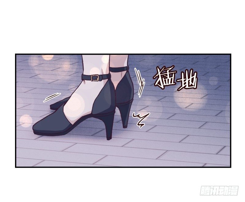 《食久记-勺灵调教我的日子》玛丽的道歉 第25页