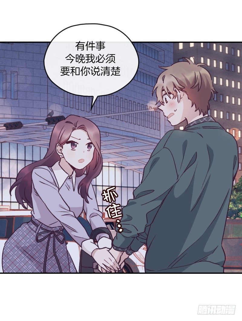 《食久记-勺灵调教我的日子》玛丽的道歉 第27页