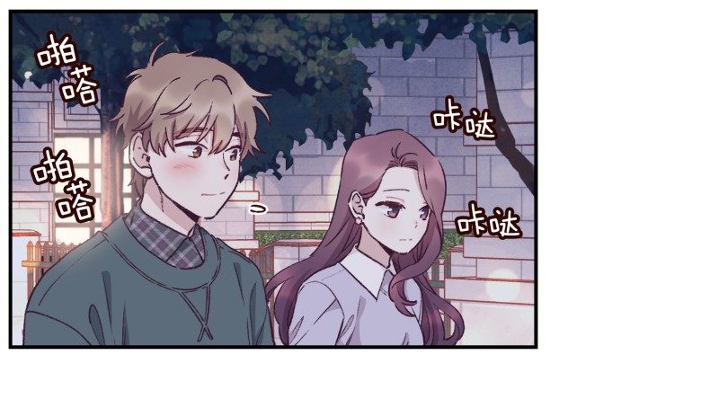 《食久记-勺灵调教我的日子》玛丽的道歉 第3页