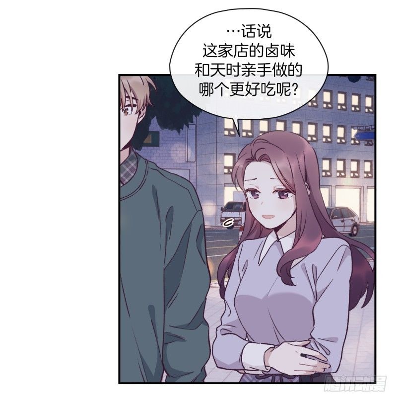 《食久记-勺灵调教我的日子》玛丽的道歉 第7页