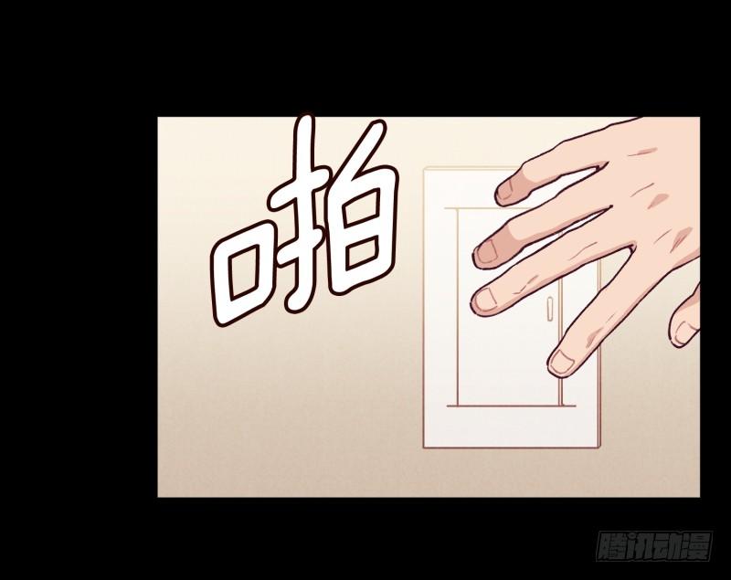 《食久记-勺灵调教我的日子》褚怀峰与关正东 第25页