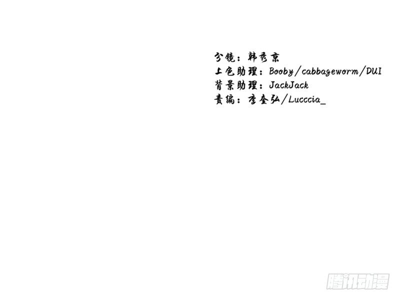 《食久记-勺灵调教我的日子》天时的身世 第31页