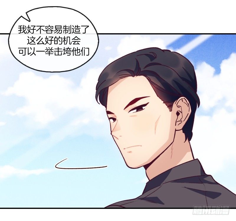 《食久记-勺灵调教我的日子》得到认可 第30页