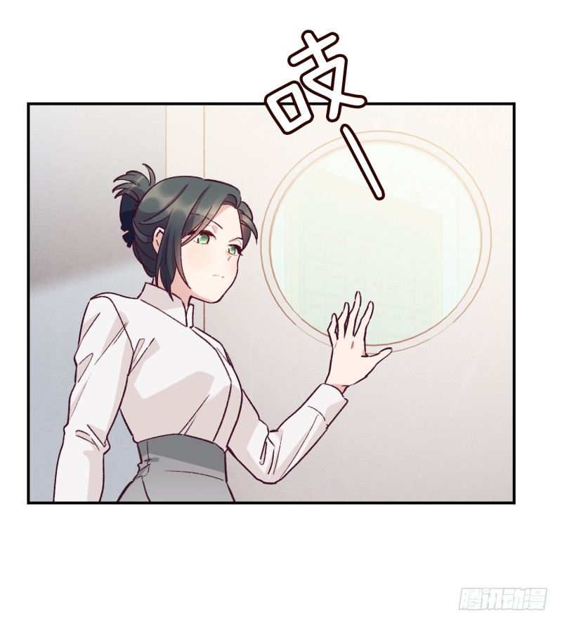 《食久记-勺灵调教我的日子》得到认可 第4页