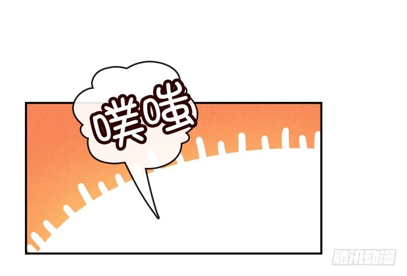 《食久记-勺灵调教我的日子》燕久的小算盘 第18页