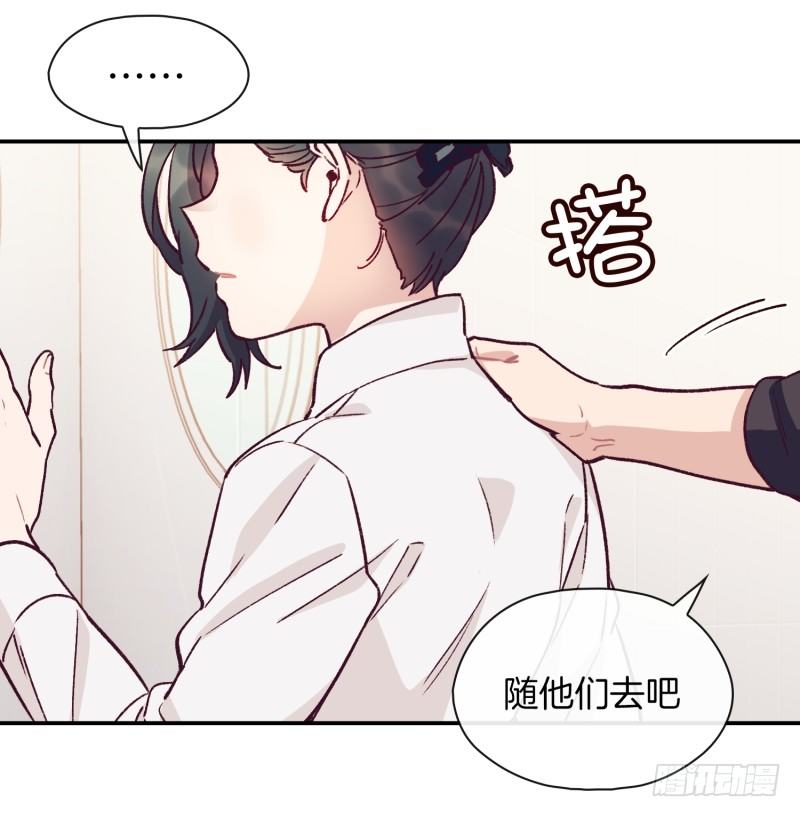 《食久记-勺灵调教我的日子》燕久的小算盘 第5页
