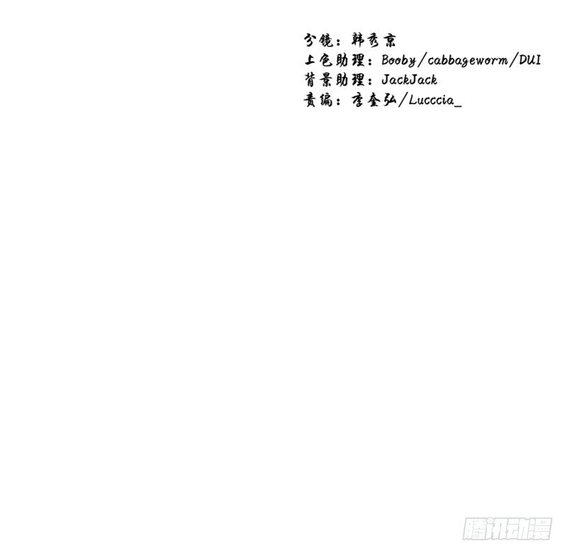 《食久记-勺灵调教我的日子》冬日 第26页