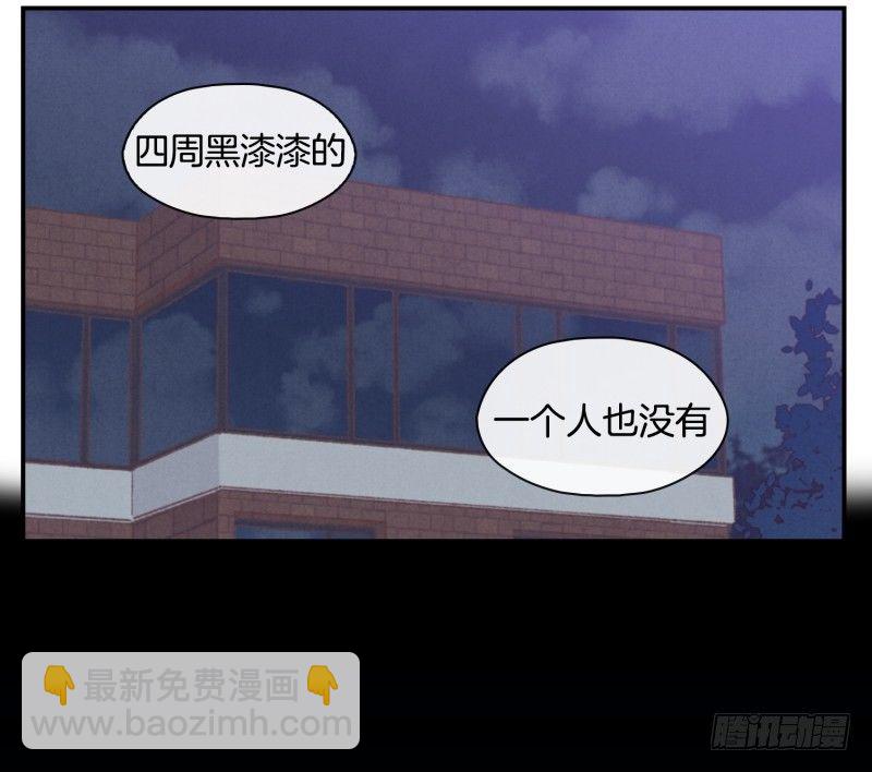 《食久记-勺灵调教我的日子》早间渔市 第4页