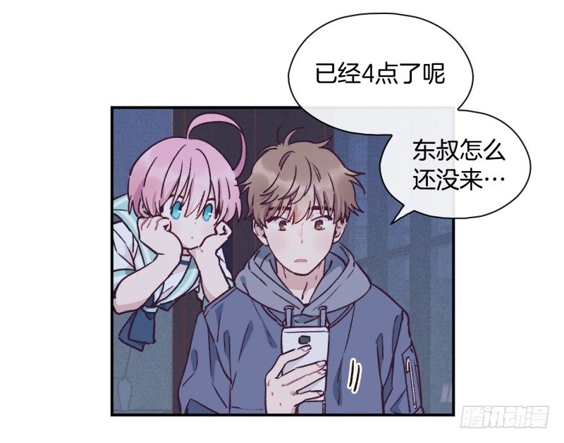 《食久记-勺灵调教我的日子》早间渔市 第7页