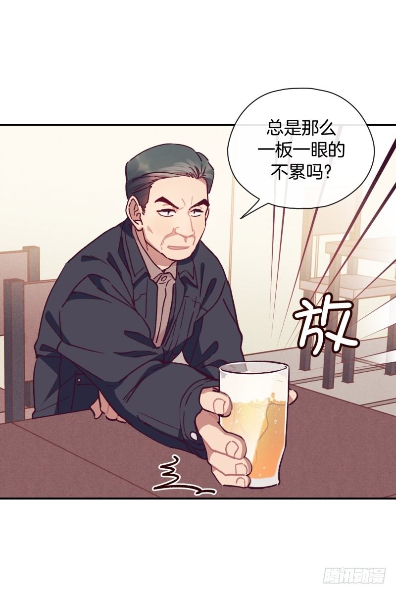 《食久记-勺灵调教我的日子》所谓厨师 第11页