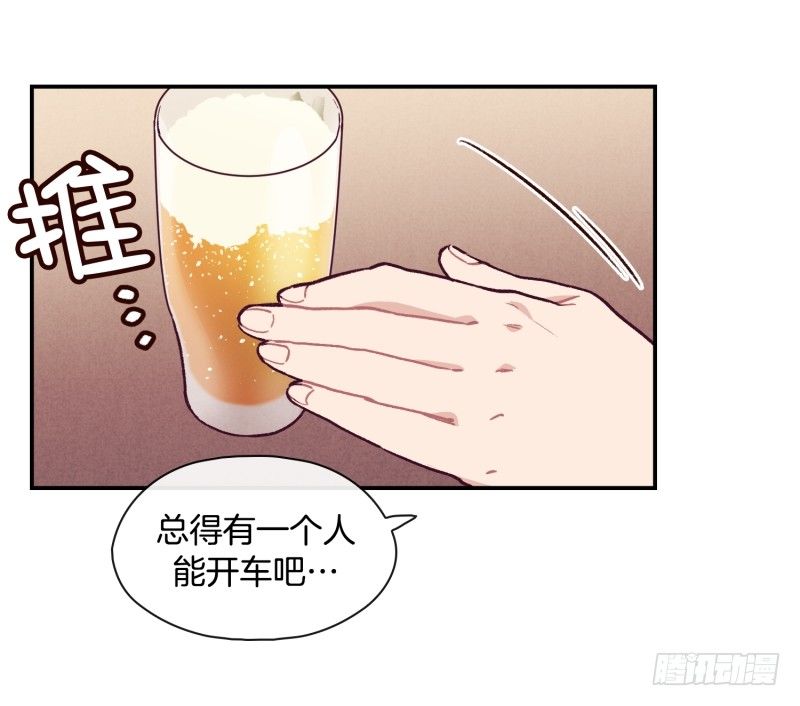 《食久记-勺灵调教我的日子》所谓厨师 第13页