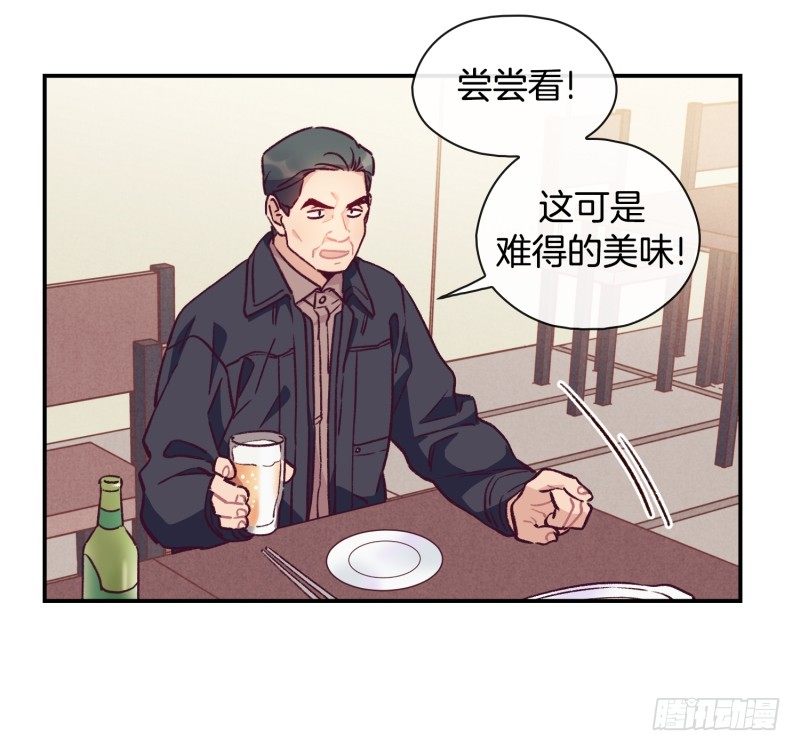 《食久记-勺灵调教我的日子》所谓厨师 第16页
