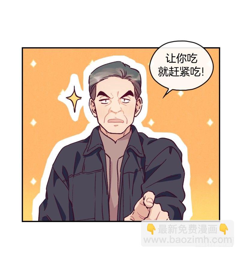 《食久记-勺灵调教我的日子》所谓厨师 第18页