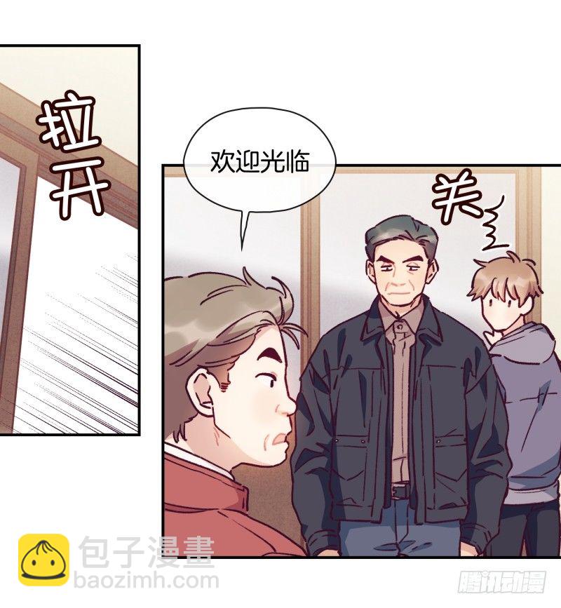 《食久记-勺灵调教我的日子》所谓厨师 第3页