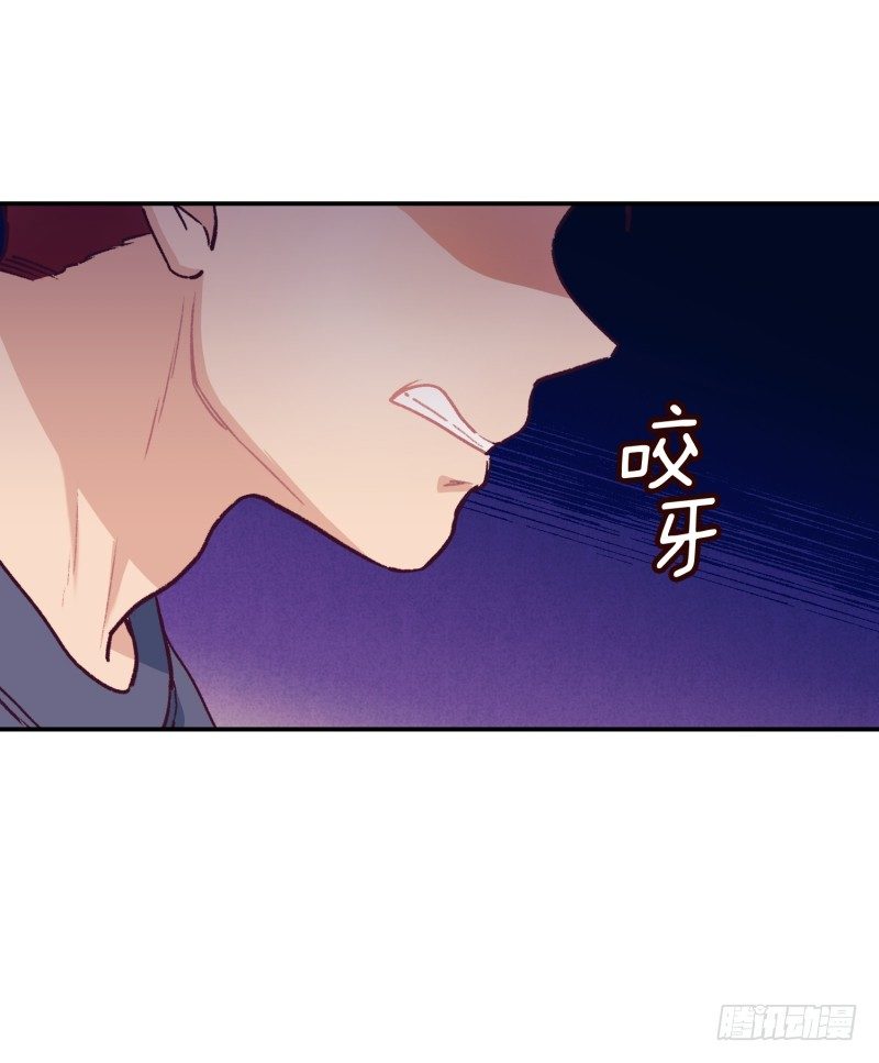《食久记-勺灵调教我的日子》东叔病倒了 第19页
