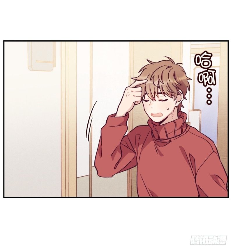 《食久记-勺灵调教我的日子》东叔病倒了 第23页