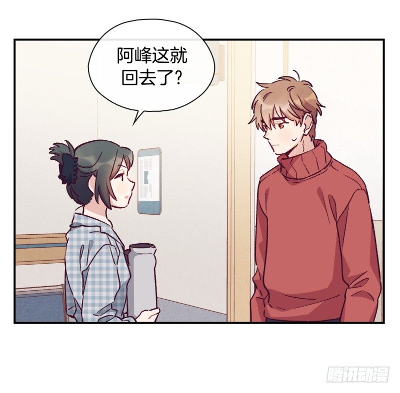 《食久记-勺灵调教我的日子》东叔病倒了 第25页