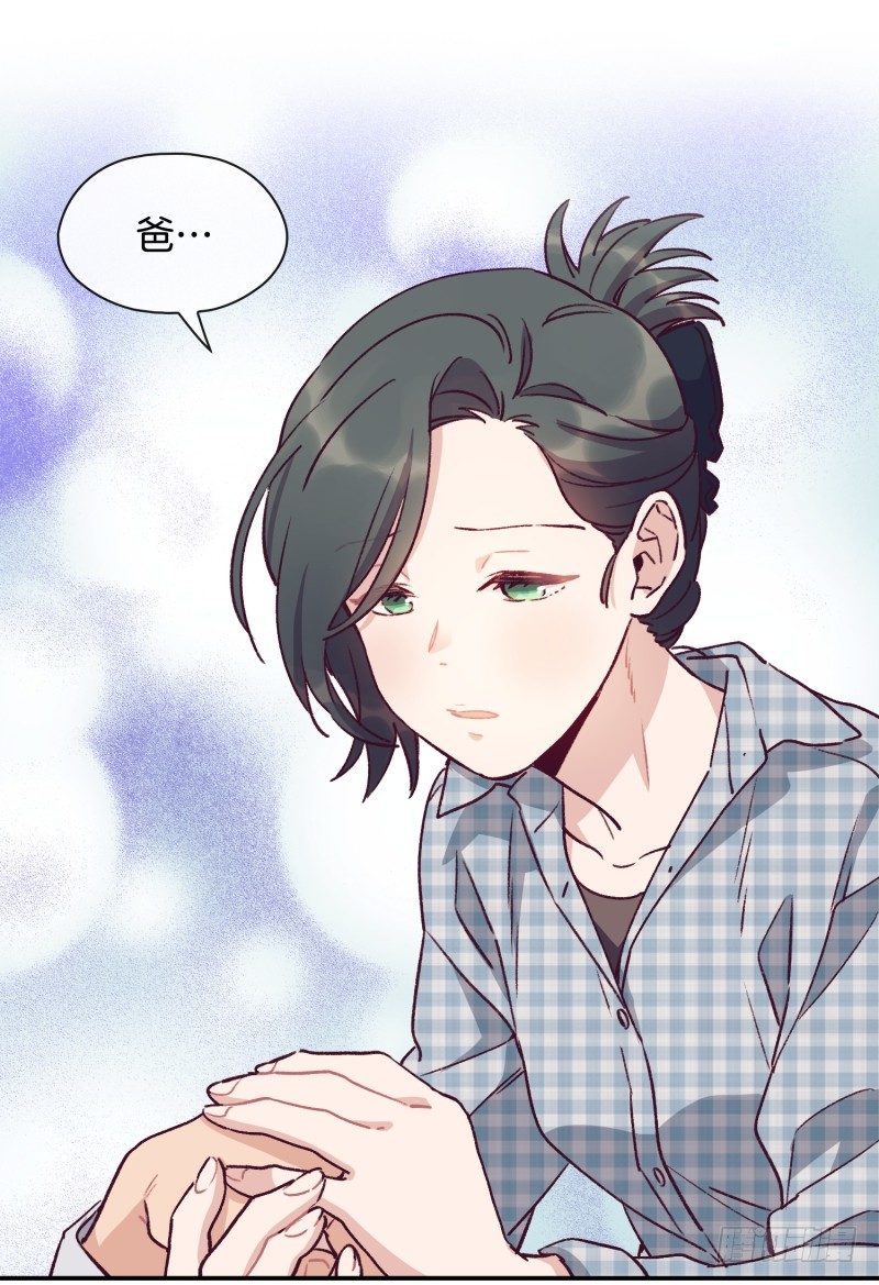 《食久记-勺灵调教我的日子》东叔病倒了 第30页