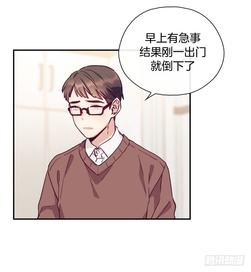 《食久记-勺灵调教我的日子》东叔病倒了 第6页