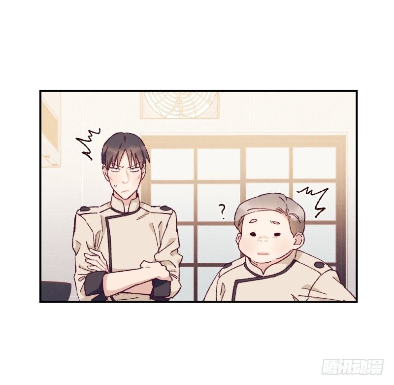 《食久记-勺灵调教我的日子》高胖要造反 第11页