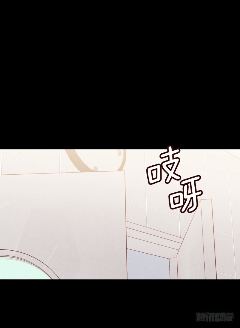 《食久记-勺灵调教我的日子》关正东与关景雯 第16页