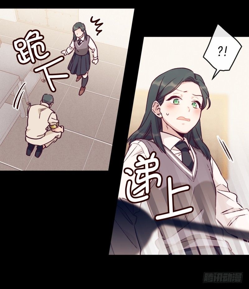 《食久记-勺灵调教我的日子》关正东与关景雯 第17页