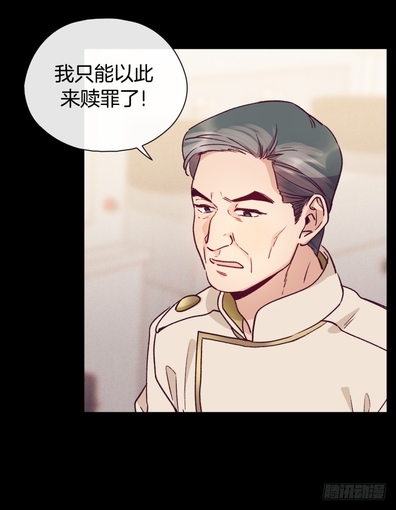 《食久记-勺灵调教我的日子》关正东与关景雯 第22页
