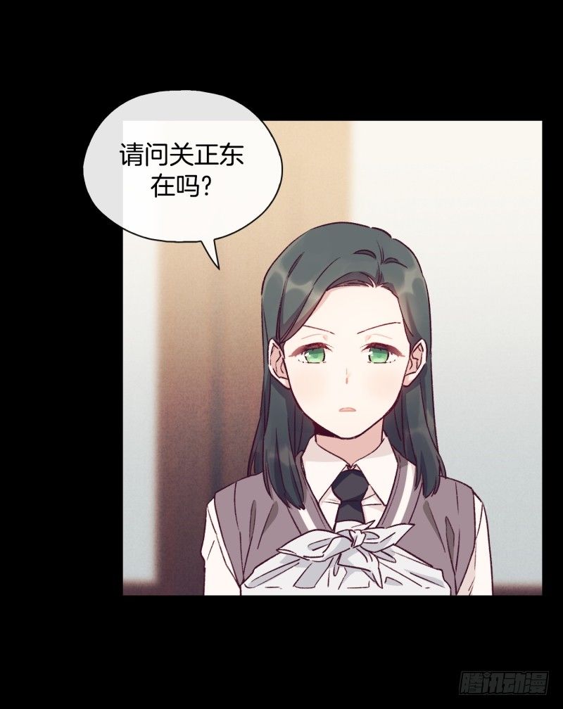 《食久记-勺灵调教我的日子》关正东与关景雯 第4页