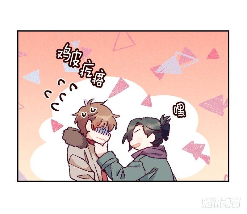 《食久记-勺灵调教我的日子》要振作 第28页
