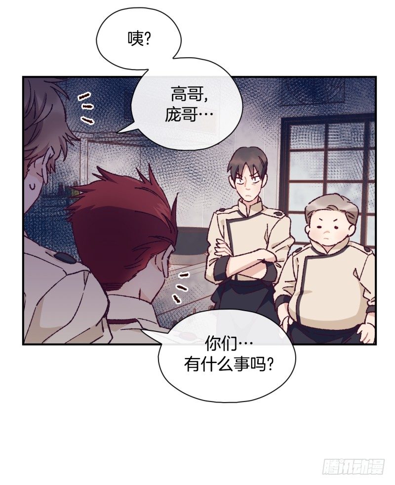 《食久记-勺灵调教我的日子》制定菜单 第28页
