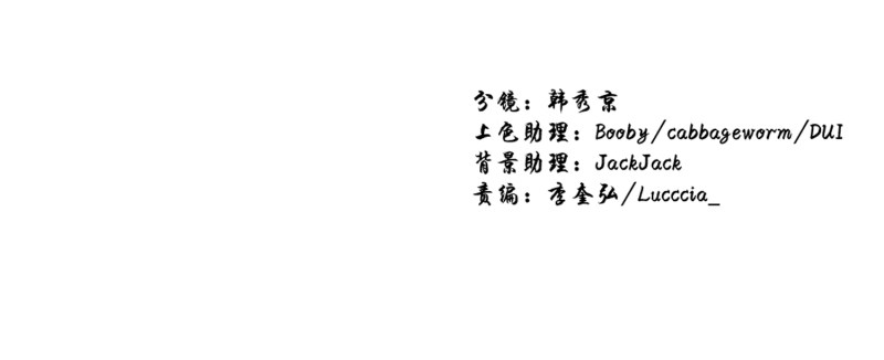《食久记-勺灵调教我的日子》制定菜单 第30页