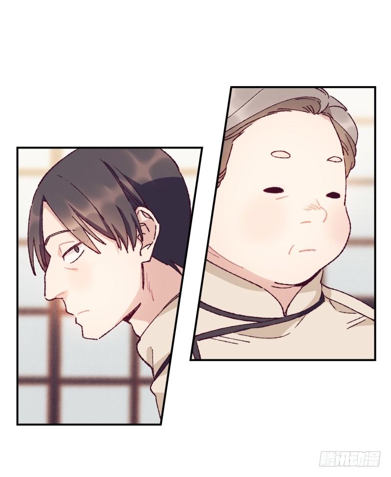 《食久记-勺灵调教我的日子》制定菜单 第6页