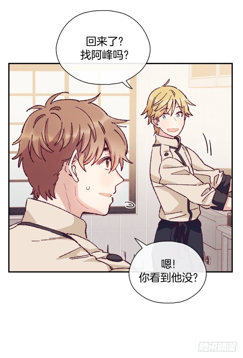 《食久记-勺灵调教我的日子》制定菜单 第9页