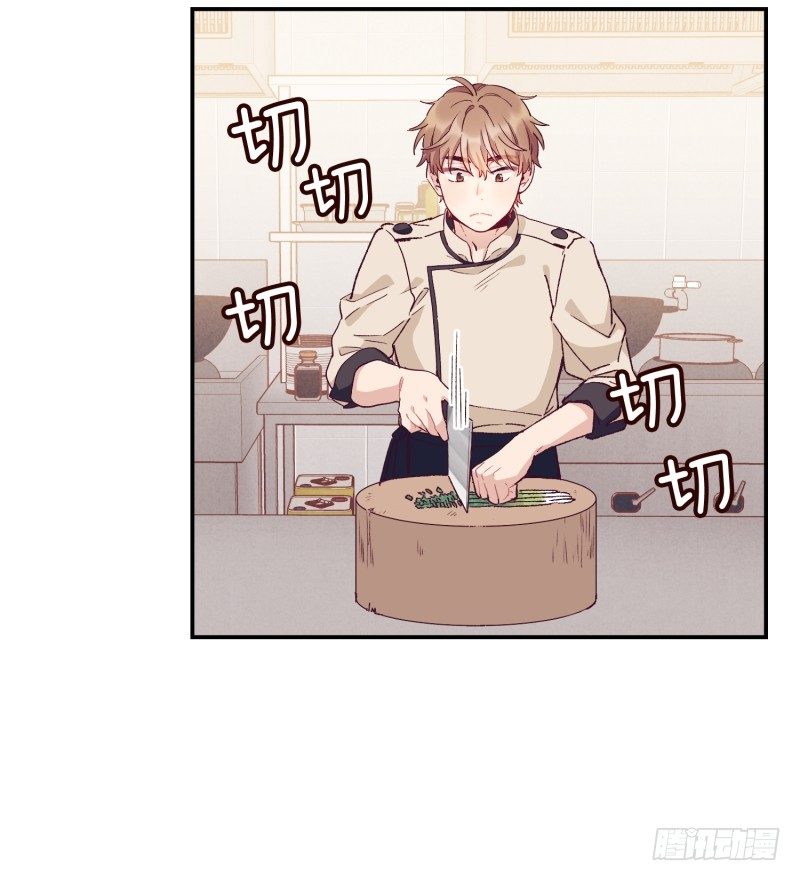 《食久记-勺灵调教我的日子》意外之喜 第11页