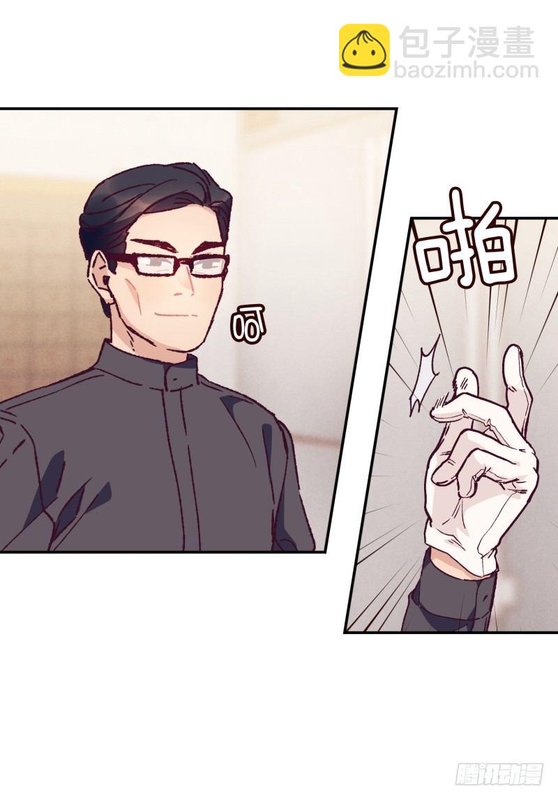 《食久记-勺灵调教我的日子》意外之喜 第28页