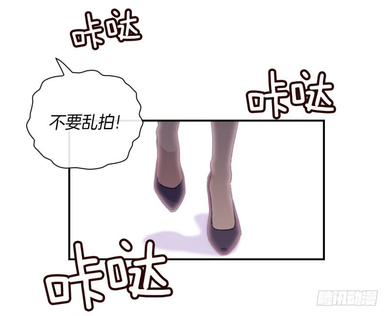 《食久记-勺灵调教我的日子》内讧升级 第13页