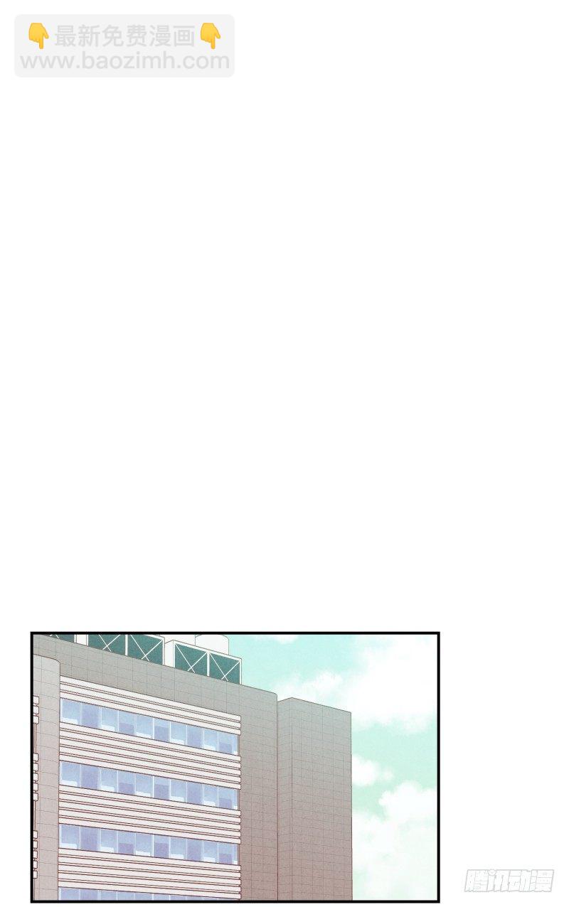 《食久记-勺灵调教我的日子》关正东苏醒 第22页