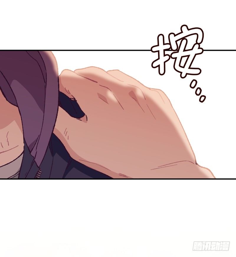 《食久记-勺灵调教我的日子》关正东苏醒 第26页
