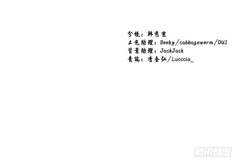 《食久记-勺灵调教我的日子》关正东苏醒 第31页
