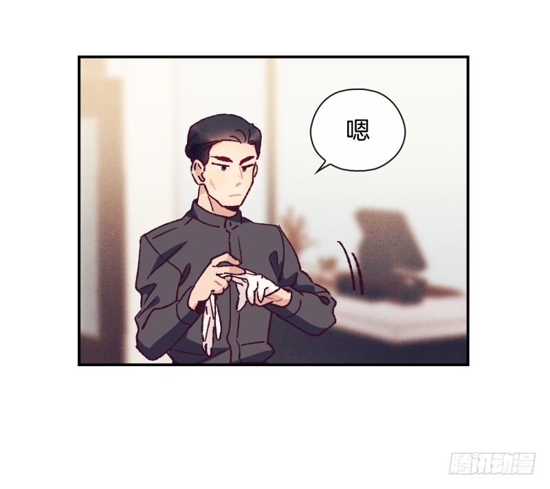 《食久记-勺灵调教我的日子》最后的对决 第14页